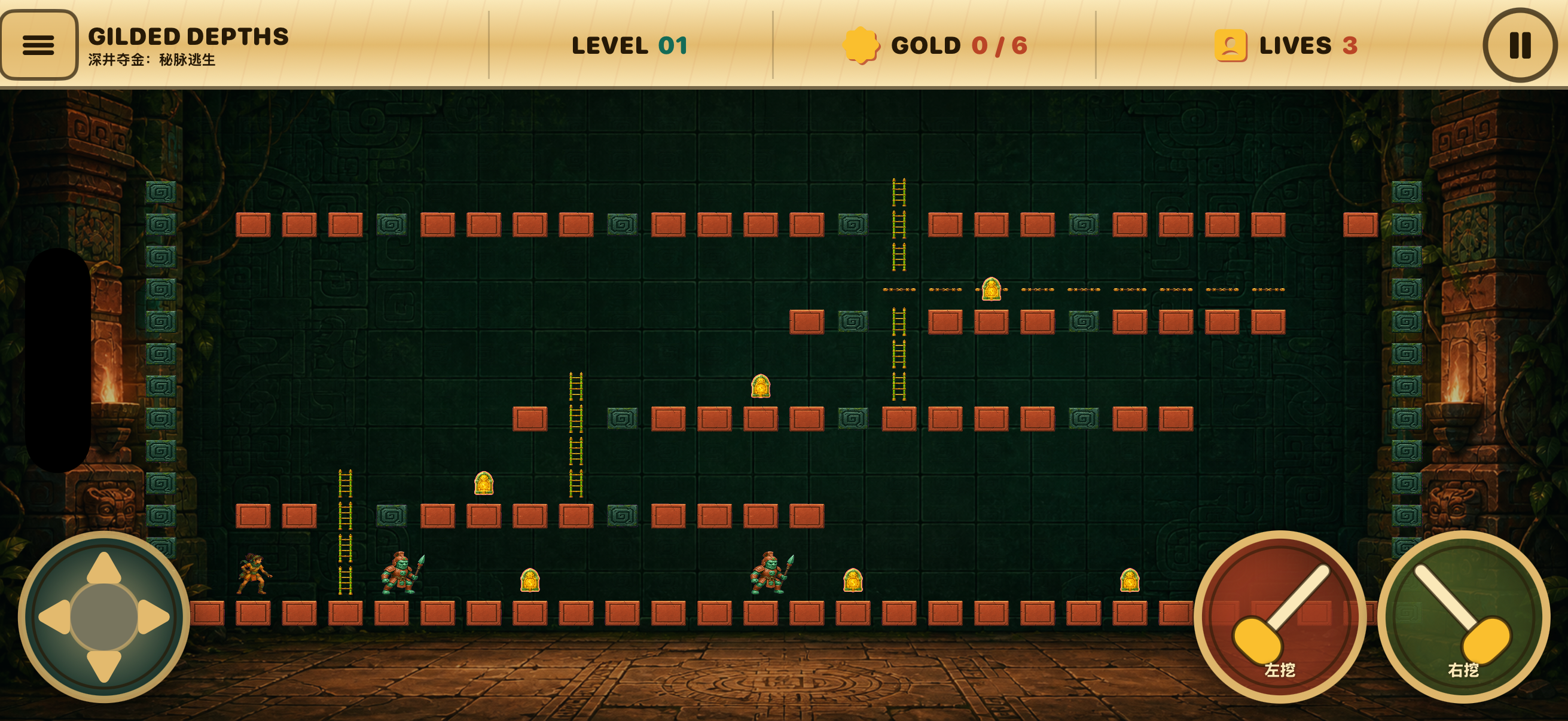Gilded Depths live gameplay with parchment HUD, 28 by 16 puzzle grid, direction pad, and left and right digging controls.